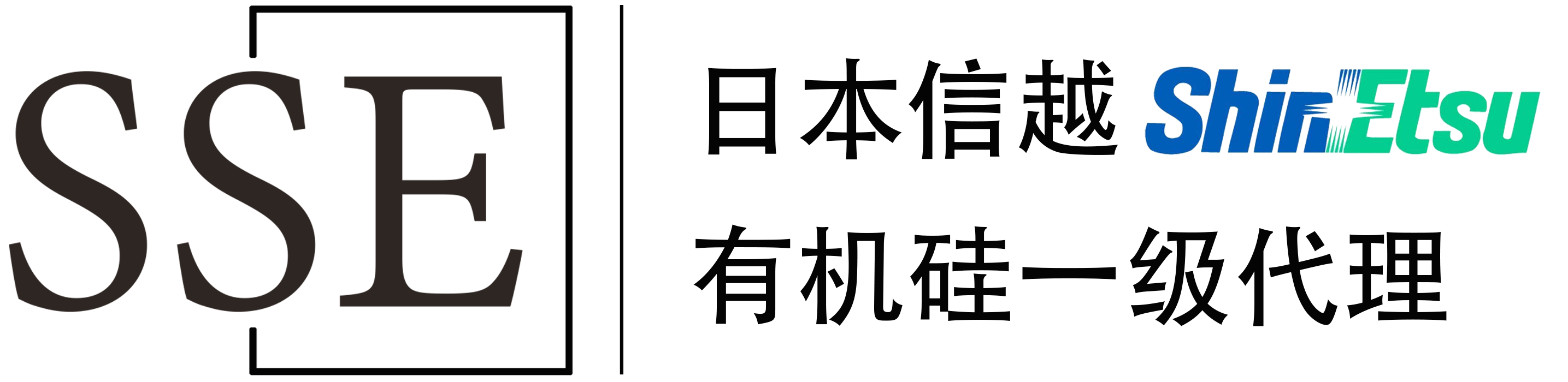 导热材料,导热硅脂,导热凝胶,导热硅胶,散热膏,粘接密封胶,灌封胶,硅油,底涂剂,有机硅,信越,高温硅胶,RTV,披覆,偶联剂,润滑油,真空油,车载散热_广州市锐信电贸易有限公司